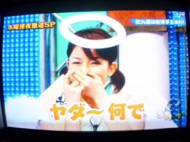 ゴッドタン 水曜撤退SP