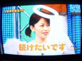 ゴッドタン 水曜撤退SP