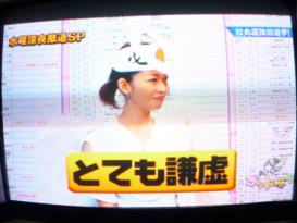 ゴッドタン 水曜撤退SP