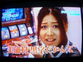 永作あいり