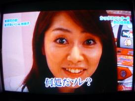 谷桃子