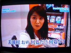 谷桃子