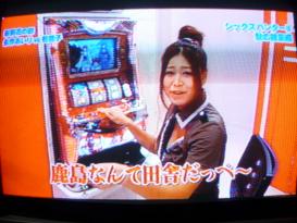 永作あいり