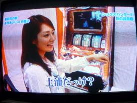 谷桃子
