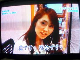谷桃子