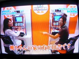 谷桃子 vs 永作あいり