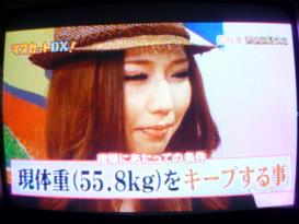 佐山愛