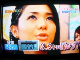 蒼井そら