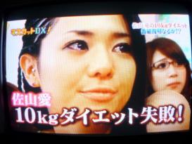 蒼井そら