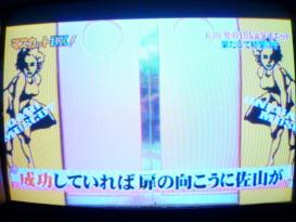 とびら