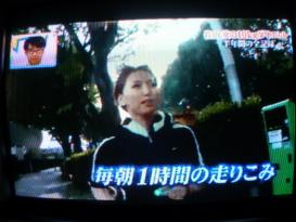 佐山愛