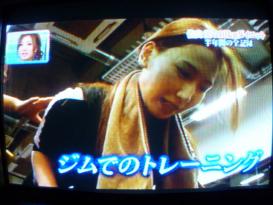 佐山愛