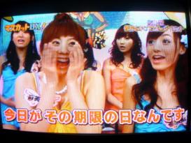 麻美ゆま&希志あいの