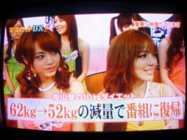 吉沢明歩&Rio