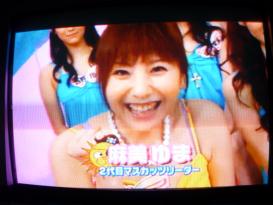 麻美ゆま