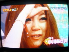 小川あさ美