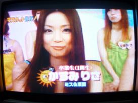 かすみりさ