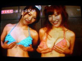 勝手に心配するテレビ