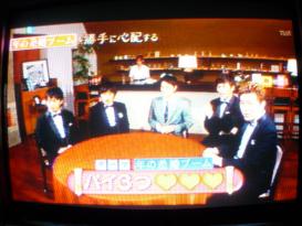 勝手に心配するテレビ