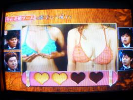 勝手に心配するテレビ