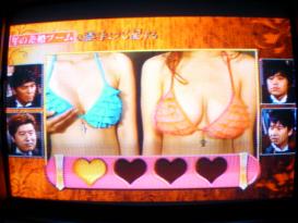 勝手に心配するテレビ