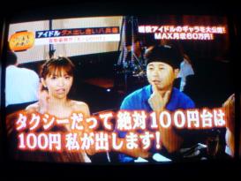 田中涼子&河本
