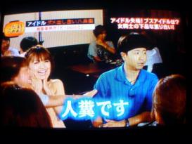 田中涼子&河本
