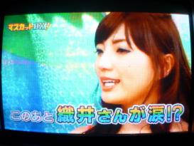 織井遙菜