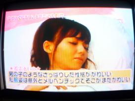 希志あいの
