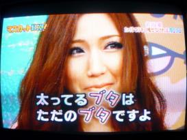 佐山愛