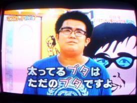 スイカ