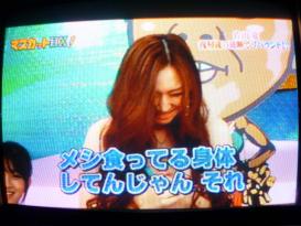 佐山愛
