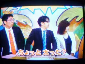 おぎやはぎ&大久保さん