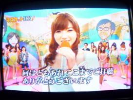 織井遙菜