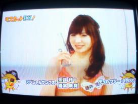 織井遙菜