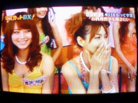 吉沢明歩&Rio