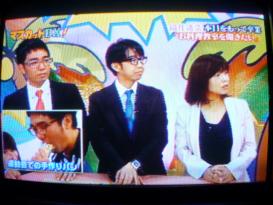 おぎやはぎ&大久保さん