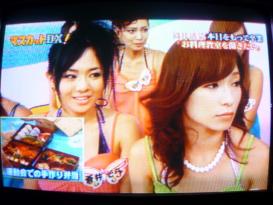 蒼井そら&かすみ果穂