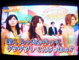 押川唯香&結夜&篠原冴美