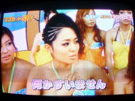 蒼井そら