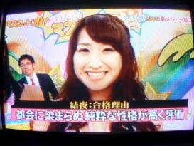 結夜