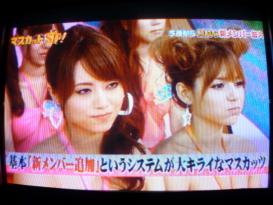 吉沢明歩&Rio