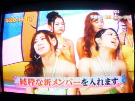 永作あいり&蒼井そら&山口愛実(後列)
