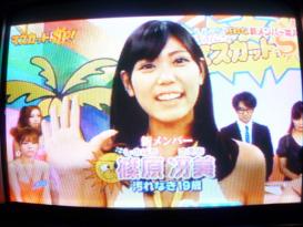 篠原冴美