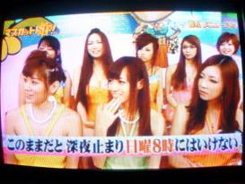 麻美ゆま&希志あいの&初音みのり