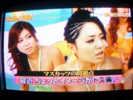 永作あいり&蒼井そら