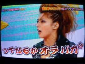 おねだりマスカットSP! 謎の黒い軍団が乱入