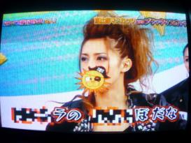 おねだりマスカットSP! 謎の黒い軍団が乱入