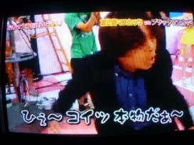おねだりマスカットSP! 謎の黒い軍団が乱入