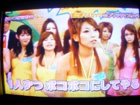 安藤あいか